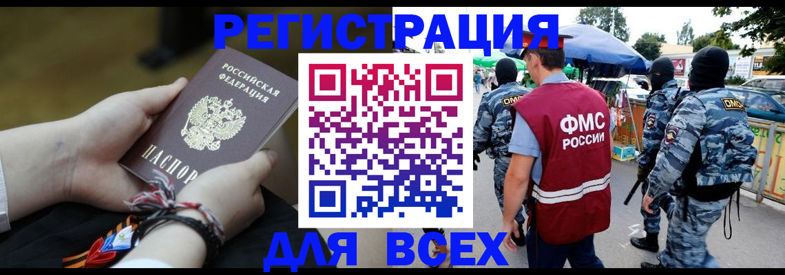 форма 3 в Лакинске